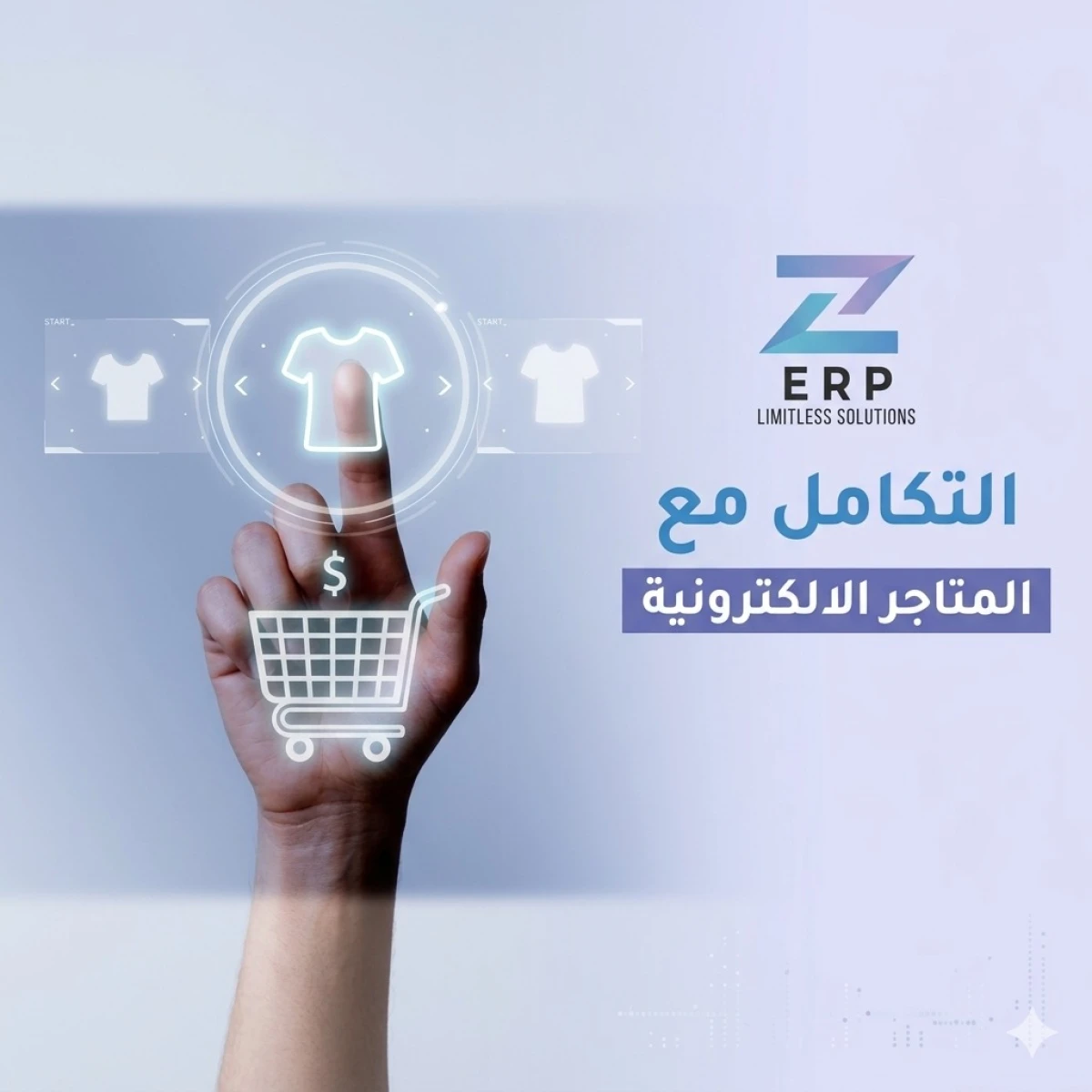 البقاء في صدارة المنافسة